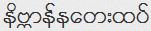 {short description of image}