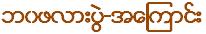 {short description of image}