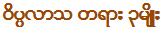 {short description of image}