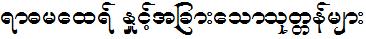 {short description of image}