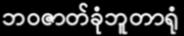 {short description of image}