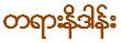 {short description of image}