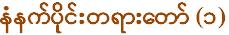 {short description of image}