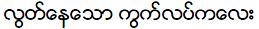 {short description of image}
