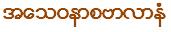 {short description of image}