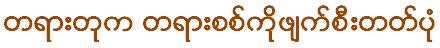 {short description of image}