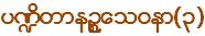 {short description of image}