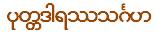 {short description of image}